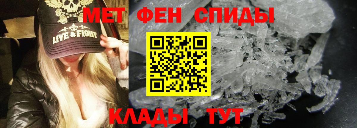 Амфетамин Розовый Майский