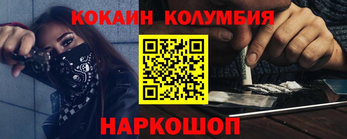 КОКАИН VHQ Майский