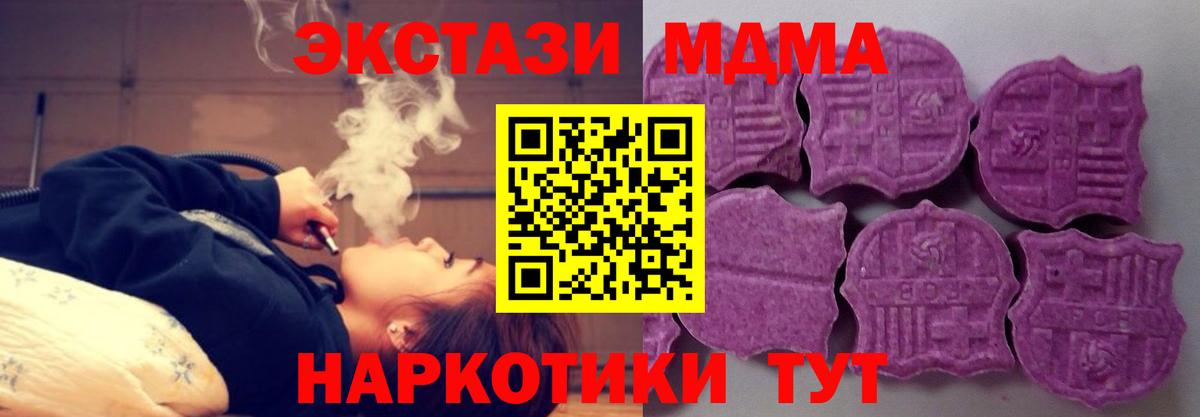 Экстази louis Vuitton  Вход с VPN  ЭКСТАЗИ  Майский  Экстази ешки 