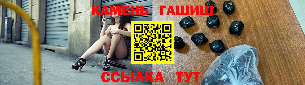 МЕФ   Метадон  Кокаин  Майский  Вейп ТГК  Alpha PVP СОЛЬ кристаллы  Канабис  Вход с VPN 