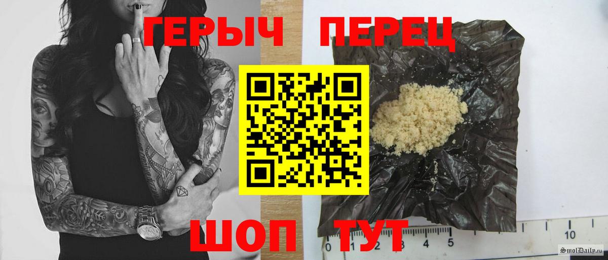 Майский  Героин гречка  Вход с VPN 