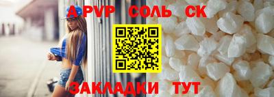 амф Ирбит