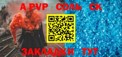 дурь Ипатово