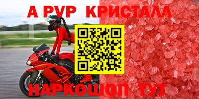 дурь Ипатово