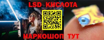 ПСИЛОЦИБИНОВЫЕ ГРИБЫ Изобильный