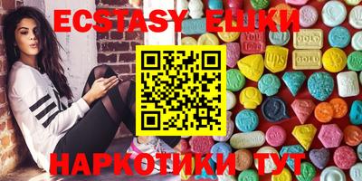 ПСИЛОЦИБИНОВЫЕ ГРИБЫ Изобильный