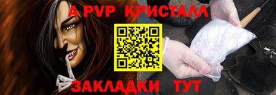 амф Ирбит