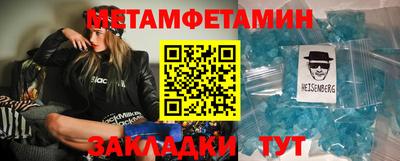 дурь Ипатово