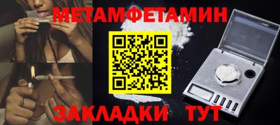 дурь Ипатово