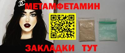 амф Ирбит