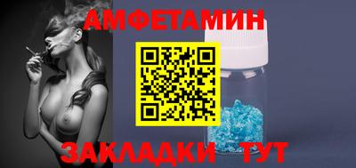 амф Ирбит