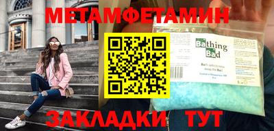 амф Ирбит