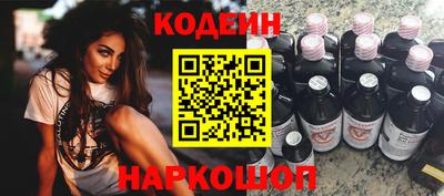 амф Ирбит