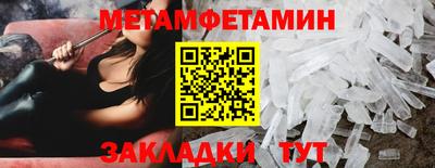 амф Ирбит