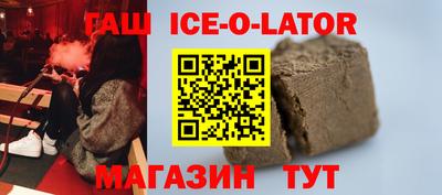 амф Ирбит