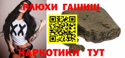 дурь Ипатово