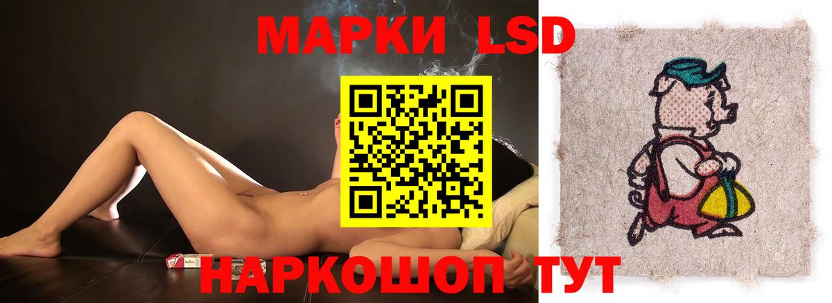 LSD-25 экстази кислота Майский