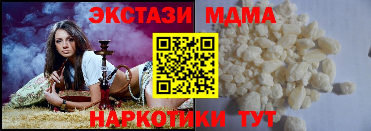 Гашиш Майский