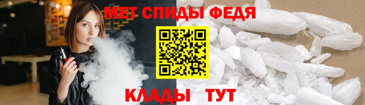 Первитин Декстрометамфетамин 99.9%  Вход с VPN  Майский  Первитин Декстрометамфетамин 99.9% 