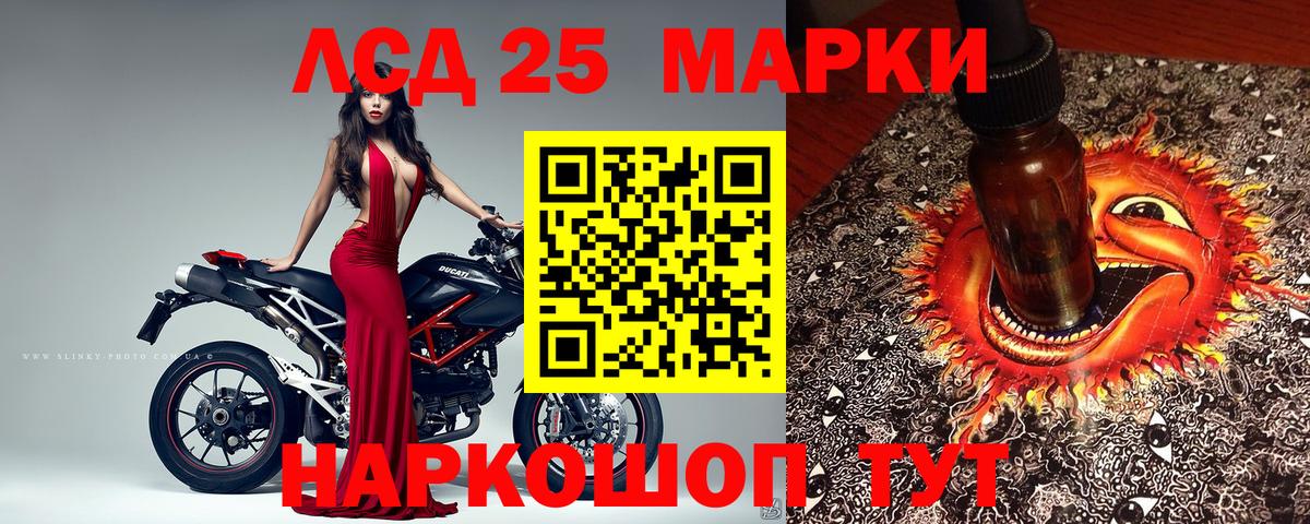 Майский  Наркотические марки 1500мкг  купить  цена  Вход с VPN  Наркотические марки 1500мкг  Марки NBOMe 
