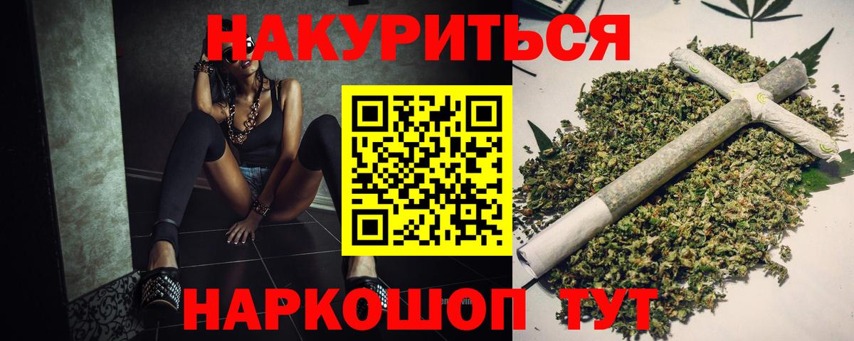 Канабис семена Майский