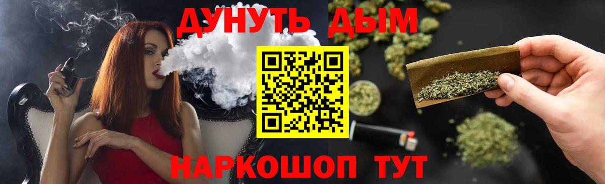 Майский  МАРИХУАНА семена  Бошки Шишки VHQ  Вход с VPN  Марихуана планчик 